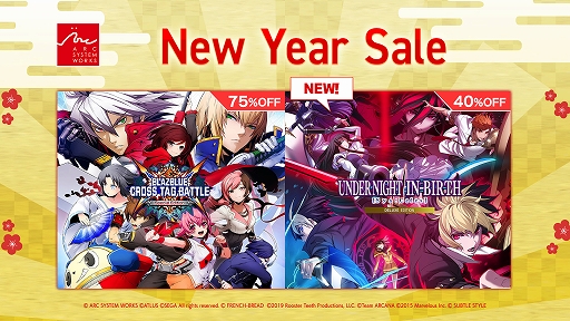 画像ギャラリー No.001のサムネイル画像 / 「Under Night In-Birth II Sys:Celes」Deluxe Editionが40％オフに。アークシステムワークス，New Year Saleを1月17日まで実施中