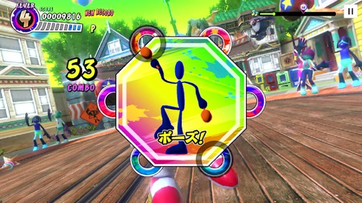 画像ギャラリー No.008のサムネイル画像 / タッチ操作で遊ぶマラカスリズムアクション！　「サンバDEアミーゴ：パーティー・トゥー・ゴー」（今日から始めろApple Arcade #46）