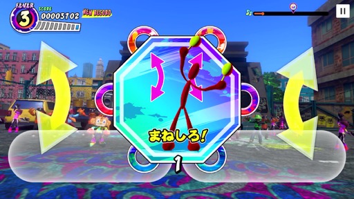 画像ギャラリー No.009のサムネイル画像 / タッチ操作で遊ぶマラカスリズムアクション！　「サンバDEアミーゴ：パーティー・トゥー・ゴー」（今日から始めろApple Arcade #46）