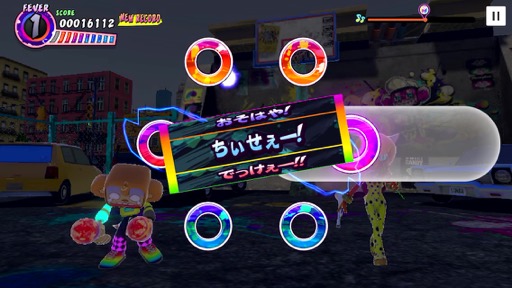 画像ギャラリー No.012のサムネイル画像 / タッチ操作で遊ぶマラカスリズムアクション！　「サンバDEアミーゴ：パーティー・トゥー・ゴー」（今日から始めろApple Arcade #46）