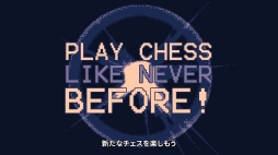 画像ギャラリー No.001のサムネイル画像 / チェスがベースの戦略的ローグライクゲーム「Shotgun King: The Final Checkmate」，家庭用ゲーム機向けに8月24日配信