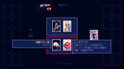 画像ギャラリー No.005のサムネイル画像 / チェスがベースの戦略的ローグライクゲーム「Shotgun King: The Final Checkmate」，家庭用ゲーム機向けに8月24日配信