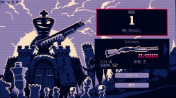 画像ギャラリー No.008のサムネイル画像 / チェスがベースの戦略的ローグライクゲーム「Shotgun King: The Final Checkmate」，家庭用ゲーム機向けに8月24日配信