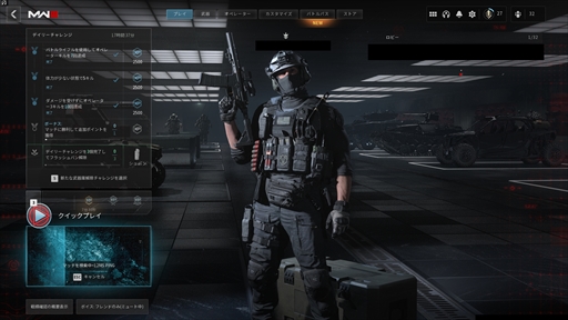 画像ギャラリー No.001のサムネイル画像 / 「Call of Duty: Modern Warfare III」開発陣メールインタビュー。発売からシーズン1までの手応えや今後の運営方針などを聞いた