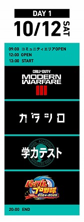 画像ギャラリー No.002のサムネイル画像 / 「The k4sen Con」，全日程をTwitchで無料配信決定。アーカイブ視聴は，Abema PPVにて特典付きチケットを販売中