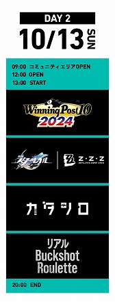 画像ギャラリー No.003のサムネイル画像 / 「The k4sen Con」，全日程をTwitchで無料配信決定。アーカイブ視聴は，Abema PPVにて特典付きチケットを販売中