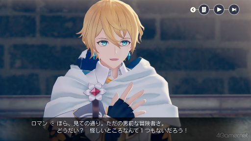 画像ギャラリー No.010のサムネイル画像 / 「レスレリ」は男性キャラも推せるんです！　あなたに刺さるカレが見つかるかもしれないハーフアニバーサリー記念特集！