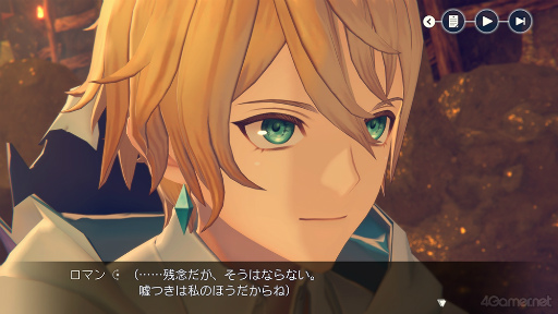 画像ギャラリー No.011のサムネイル画像 / 「レスレリ」は男性キャラも推せるんです！　あなたに刺さるカレが見つかるかもしれないハーフアニバーサリー記念特集！