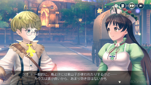 画像ギャラリー No.029のサムネイル画像 / 「レスレリ」は男性キャラも推せるんです！　あなたに刺さるカレが見つかるかもしれないハーフアニバーサリー記念特集！