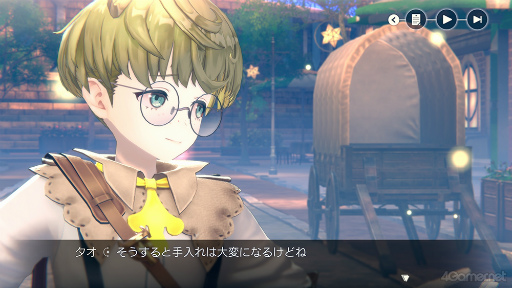 画像ギャラリー No.030のサムネイル画像 / 「レスレリ」は男性キャラも推せるんです！　あなたに刺さるカレが見つかるかもしれないハーフアニバーサリー記念特集！