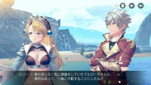 画像ギャラリー No.048のサムネイル画像 / 「レスレリ」は男性キャラも推せるんです！　あなたに刺さるカレが見つかるかもしれないハーフアニバーサリー記念特集！