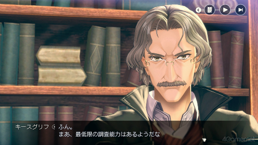 画像ギャラリー No.055のサムネイル画像 / 「レスレリ」は男性キャラも推せるんです！　あなたに刺さるカレが見つかるかもしれないハーフアニバーサリー記念特集！