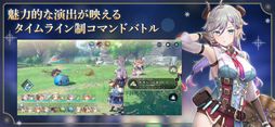 レスレリアーナのアトリエ 〜忘れられた錬金術と極夜の解放者〜