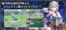 レスレリアーナのアトリエ 〜忘れられた錬金術と極夜の解放者〜