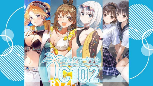 画像ギャラリー No.001のサムネイル画像 / ガストショップ，コミックマーケット102で展開した新作グッズの受注販売を開始