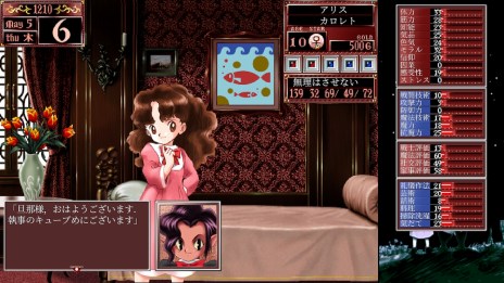 画像ギャラリー No.008のサムネイル画像 / グラフィックスを一新した最新作「プリンセスメーカー2 リジェネレーション」12月21日に発売。米子ガイナックスが手掛ける新OPを追加