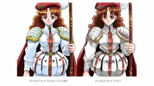 画像ギャラリー No.005のサムネイル画像 / 「プリンセスメーカー2 リジェネレーション」，発売日を2024年5月30日に延期