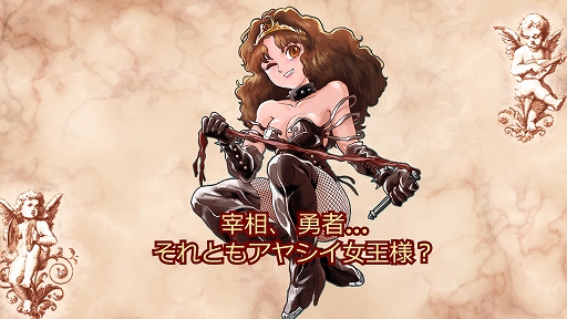 画像ギャラリー No.001のサムネイル画像 / 「プリンセスメーカー2 リジェネレーション」本日発売。星から授かった娘の父親となって，10歳から18歳になるまでの子育てに挑む