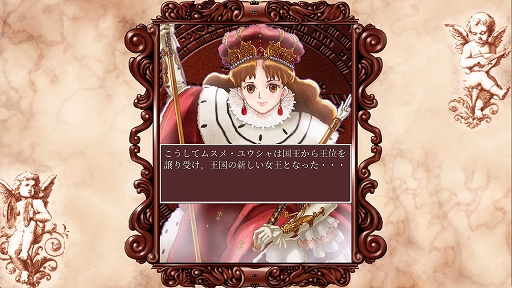 画像ギャラリー No.005のサムネイル画像 / 「プリンセスメーカー2 リジェネレーション」本日発売。星から授かった娘の父親となって，10歳から18歳になるまでの子育てに挑む