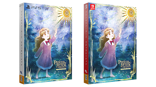 画像ギャラリー No.002のサムネイル画像 / 「プリンセスメーカー2 リジェネレーション」，アートブックと5枚組サウンドトラックを“スペシャルパック”に同梱