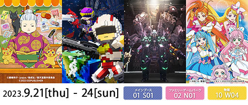 画像ギャラリー No.015のサムネイル画像 / 「デジボク地球防衛軍2」「CUSTOM MECH WARS」ら新作タイトルを試遊可能。D3Pの東京ゲームショウ2023出展情報が公開に