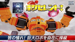 画像ギャラリー No.002のサムネイル画像 / EDF NEWSでお馴染みの本田＆姫川広報官がプレイアブルで参戦決定。「デジボク地球防衛軍2」のローンチトレイラーが公開に