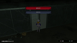 画像ギャラリー No.005のサムネイル画像 / 「コープスパーティーII Darkness Distortion」2024年秋，PS4/Switch向けに発売。今回の舞台はいわくつきの廃病院