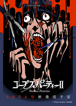 画像ギャラリー No.018のサムネイル画像 / 「コープスパーティーII Darkness Distortion」2024年秋，PS4/Switch向けに発売。今回の舞台はいわくつきの廃病院