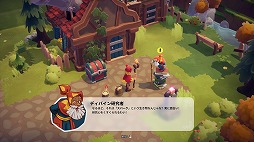 画像ギャラリー No.005のサムネイル画像 / 工場自動化シム「Oddsparks: An Automation Adventure」早期アクセスをSteamで開始。へんてこな生き物を率いて冒険＆クラフトを楽しもう