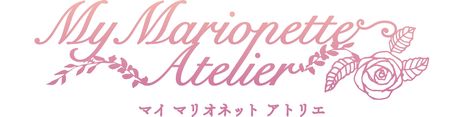 画像ギャラリー No.004のサムネイル画像 / ドール特化型の着せかえアプリ「My Marionette Atelier」，今秋に配信決定。着せかえアイテムがもらえる事前登録キャンペーンも開始