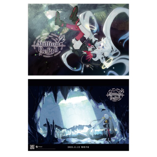 画像ギャラリー No.004のサムネイル画像 / 深層墜下アクションストラテジー「Million Depth」，3ルートのうち「αルート」を最後まで遊べる体験版を配信。マルチエンディング搭載