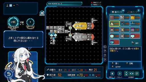 画像ギャラリー No.004のサムネイル画像 / 少女は“キミ”を追い求め，地底世界へと堕ちていく。深層墜下アクションストラテジー「Million Depth」，Steamで本日リリース