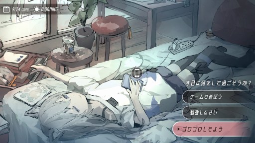 画像ギャラリー No.005のサムネイル画像 / “ケモミミ×香港×サイバーパンク”がテーマの育成ADV「アニマロイドガール」，2024年第4四半期にリリース