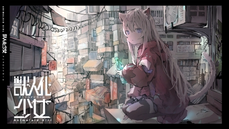 画像ギャラリー No.002のサムネイル画像 / 「アニマロイドガール」，台北ゲームショウ2024に出展。予告編ムービーの展示と描き下ろしポストカードの配布を実施予定
