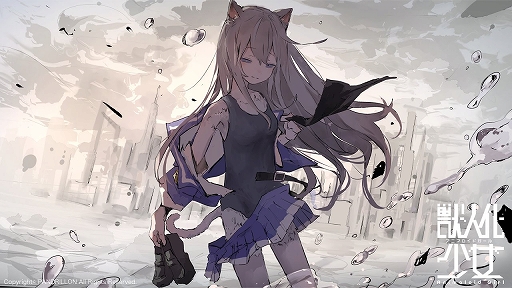 画像ギャラリー No.003のサムネイル画像 / ヒトからケモノへ変化してしまう少女との1年間を過ごす「アニマロイドガール」，BitSummit Driftにプレイアブル出展決定
