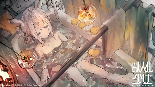 画像ギャラリー No.004のサムネイル画像 / ヒトからケモノへ変化してしまう少女との1年間を過ごす「アニマロイドガール」，BitSummit Driftにプレイアブル出展決定