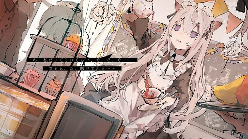 画像ギャラリー No.005のサムネイル画像 / ヒトからケモノへ変化してしまう少女との1年間を過ごす「アニマロイドガール」，BitSummit Driftにプレイアブル出展決定
