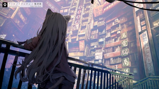 画像ギャラリー No.006のサムネイル画像 / ケモミミの少女と共同生活。ケモノ化少女育成ADV「アニマロイドガール」は，欲望と理性が試される［WePlay2025］