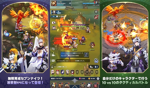 画像ギャラリー No.002のサムネイル画像 / スマホ向け放置系RPG「セブンナイツ ポケット」，事前登録受付がスタート。初代「セブンナイツ」を引き継ぐ物語が描かれる