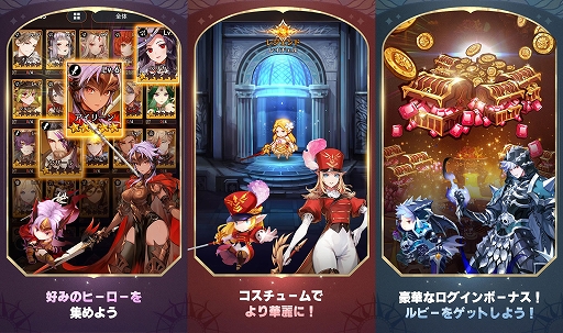 画像ギャラリー No.003のサムネイル画像 / スマホ向け放置系RPG「セブンナイツ ポケット」，事前登録受付がスタート。初代「セブンナイツ」を引き継ぐ物語が描かれる