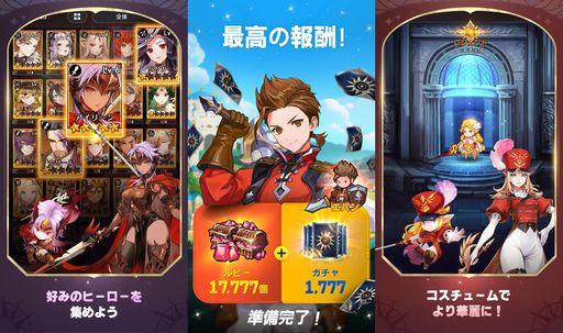 画像ギャラリー No.003のサムネイル画像 / 低容量，低スペック端末でも遊べる新作放置系RPG「セブンナイツ ポケット」の正式サービスが本日開始。記念イベントも開催中