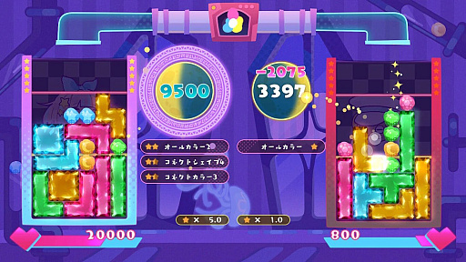 画像ギャラリー No.002のサムネイル画像 / 「役づくりパズル　ゆめいろユラム」体験版のオンライン対戦機能が10月15日まで復活。公式Discordもオープン