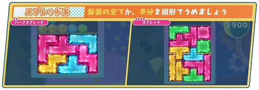 画像ギャラリー No.015のサムネイル画像 / 23種類ある役を作って競う対戦パズル「役づくりパズル　ゆめいろユラム」本日発売。役の種類や組み方，キャラクター特性などの情報も公開