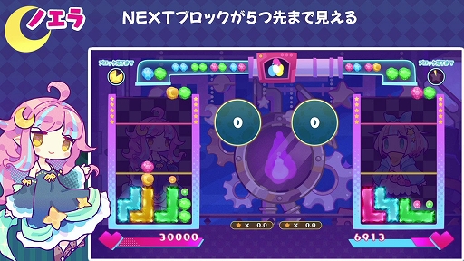画像ギャラリー No.018のサムネイル画像 / 23種類ある役を作って競う対戦パズル「役づくりパズル　ゆめいろユラム」本日発売。役の種類や組み方，キャラクター特性などの情報も公開