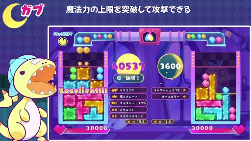 画像ギャラリー No.020のサムネイル画像 / 23種類ある役を作って競う対戦パズル「役づくりパズル　ゆめいろユラム」本日発売。役の種類や組み方，キャラクター特性などの情報も公開