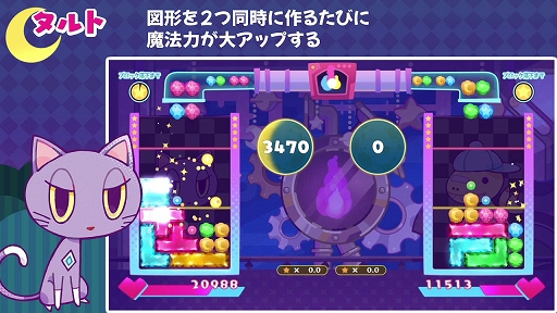 画像ギャラリー No.022のサムネイル画像 / 23種類ある役を作って競う対戦パズル「役づくりパズル　ゆめいろユラム」本日発売。役の種類や組み方，キャラクター特性などの情報も公開