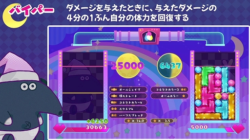 画像ギャラリー No.024のサムネイル画像 / 23種類ある役を作って競う対戦パズル「役づくりパズル　ゆめいろユラム」本日発売。役の種類や組み方，キャラクター特性などの情報も公開