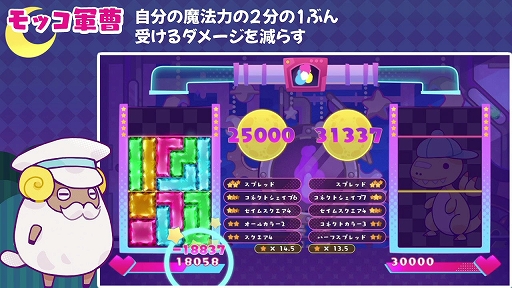画像ギャラリー No.026のサムネイル画像 / 23種類ある役を作って競う対戦パズル「役づくりパズル　ゆめいろユラム」本日発売。役の種類や組み方，キャラクター特性などの情報も公開