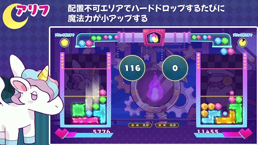 画像ギャラリー No.030のサムネイル画像 / 23種類ある役を作って競う対戦パズル「役づくりパズル　ゆめいろユラム」本日発売。役の種類や組み方，キャラクター特性などの情報も公開