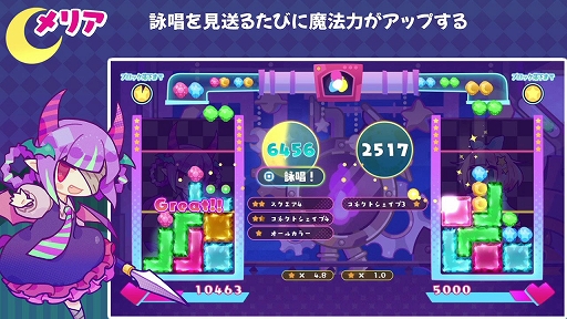 画像ギャラリー No.034のサムネイル画像 / 23種類ある役を作って競う対戦パズル「役づくりパズル　ゆめいろユラム」本日発売。役の種類や組み方，キャラクター特性などの情報も公開
